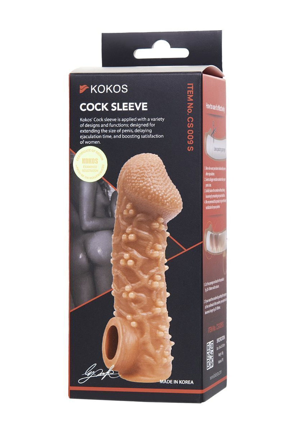 Телесная закрытая насадка с пучками шишечек cock sleeve 009 size s - 13,8 см.