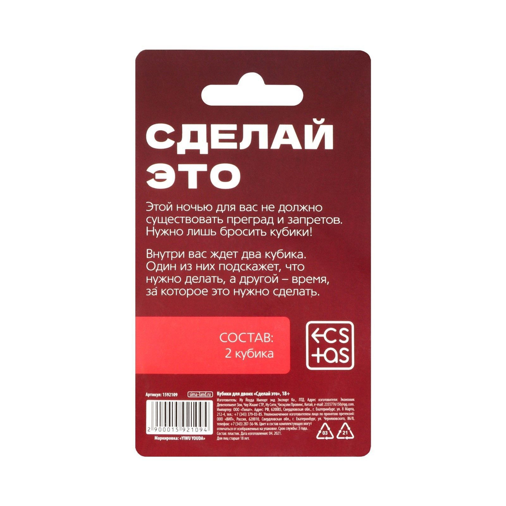 Неоновые кубики  сделай это