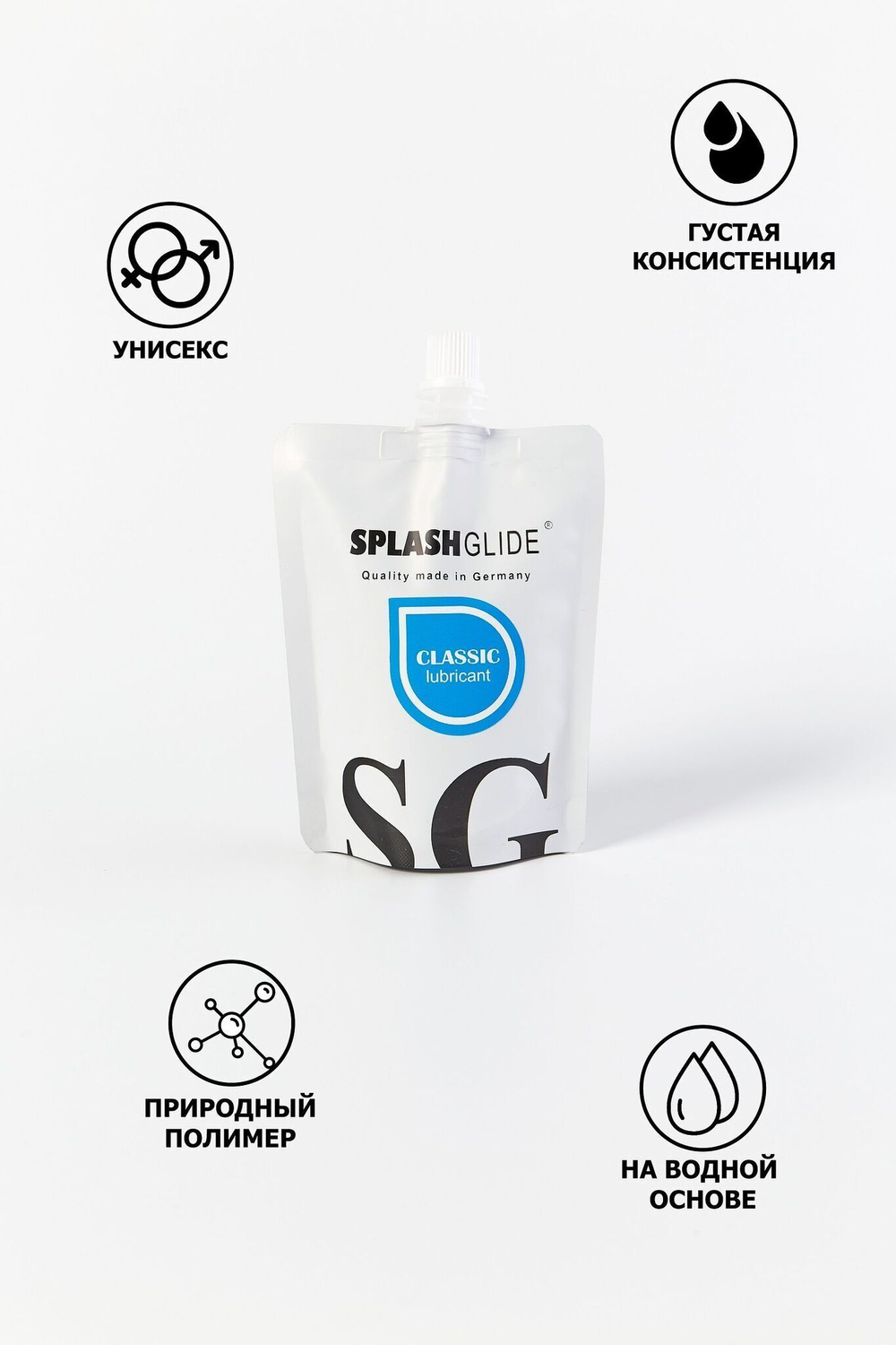 Лубрикант на водной основе Splashglide Lubricant Classic