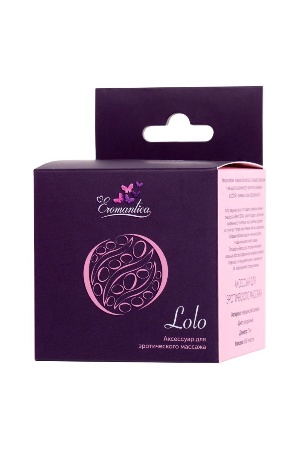 Мягкое реалистичное яйцо для удовольствия Lolo-X.