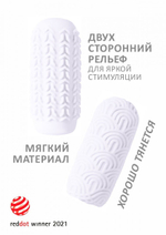 Мастурбатор marshmallow maxi candy