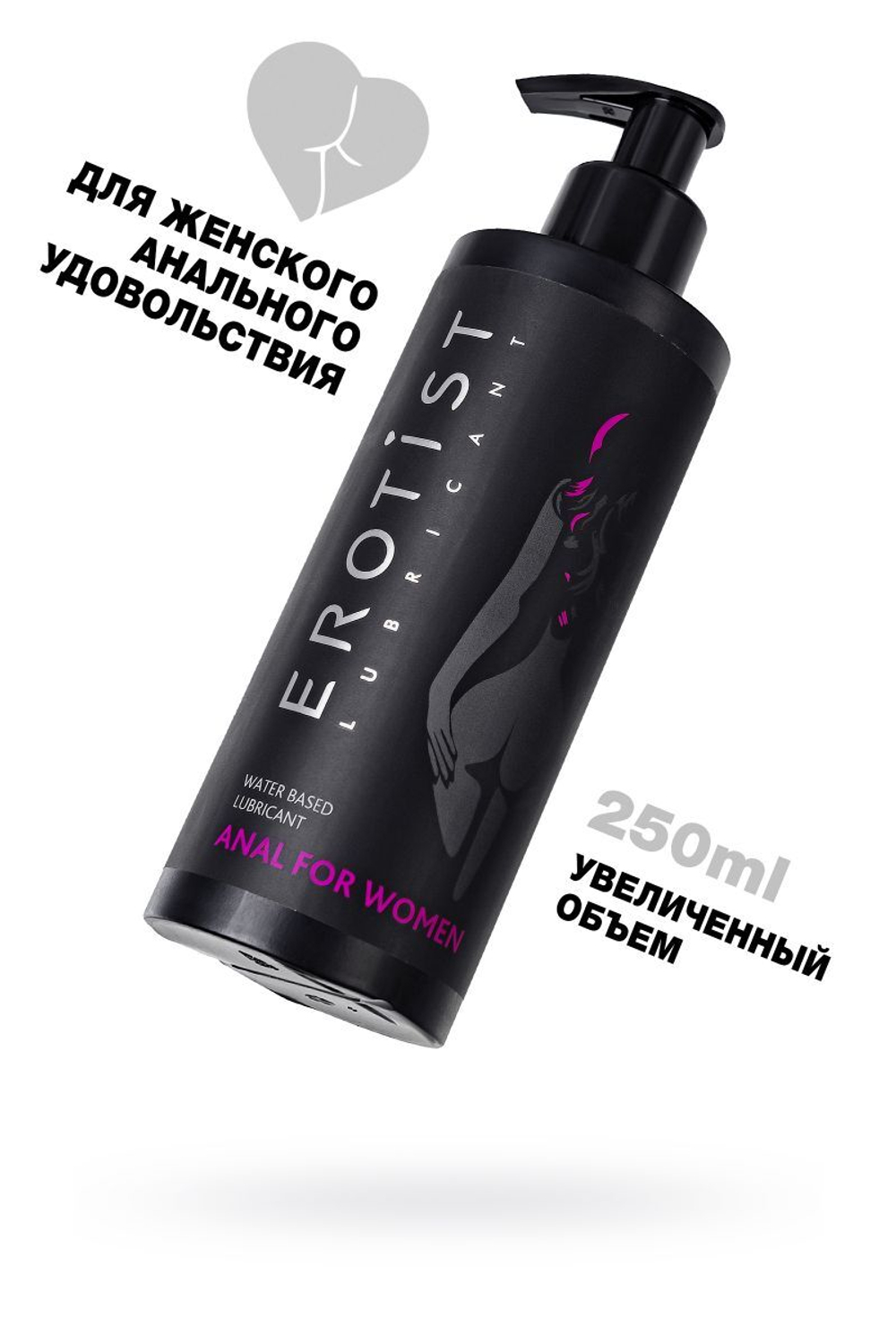 Женский анальный лубрикант на водной основе Erotist Anal For Women