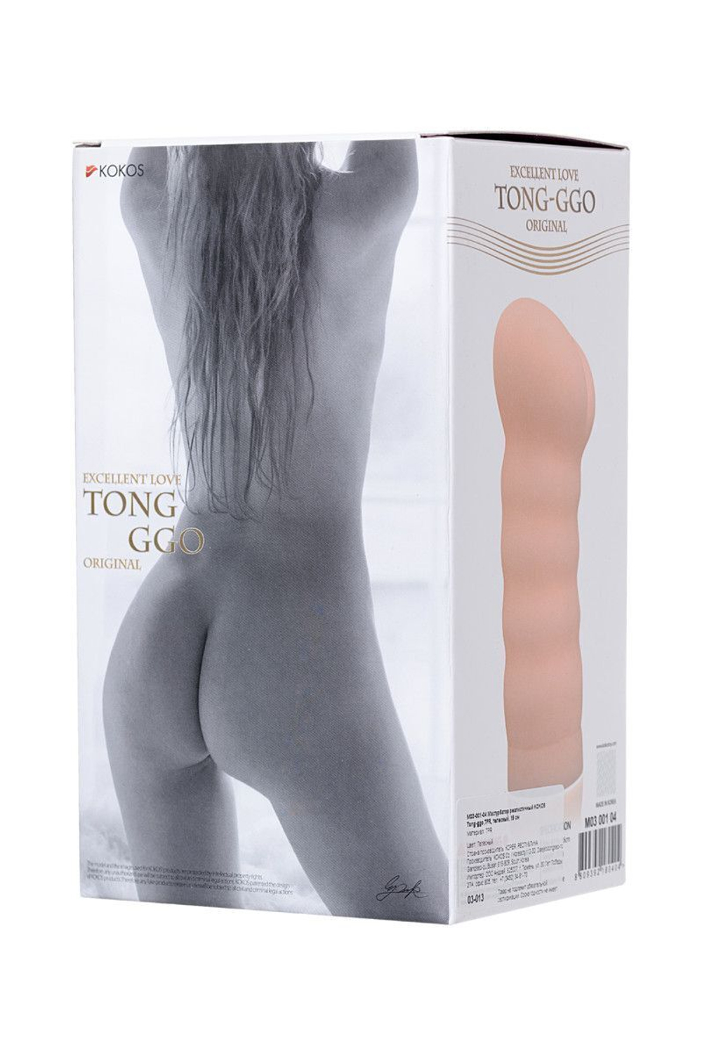 Реалистичный полуторс с анусом для удовольствия Tong-ggo