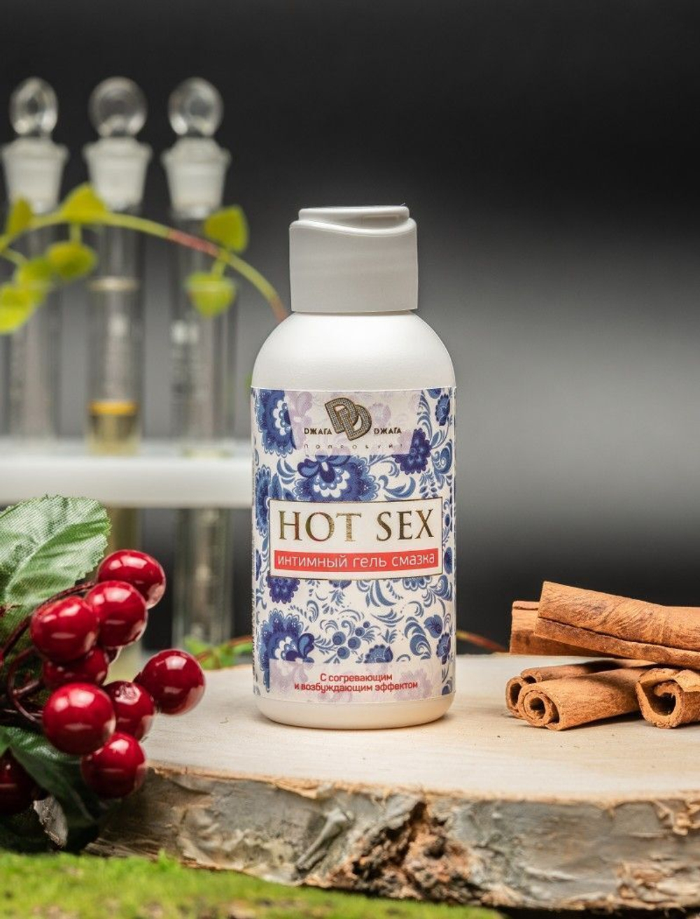 Интимный лубрикант с разогревающим эффектом Hot Sex