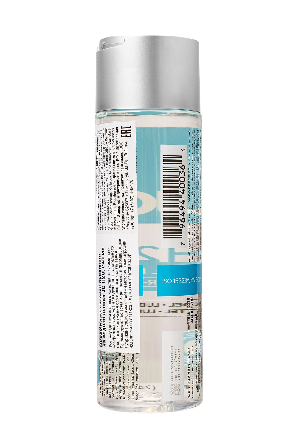 Нейтральный лубрикант на водной основе JO Personal Lubricant H