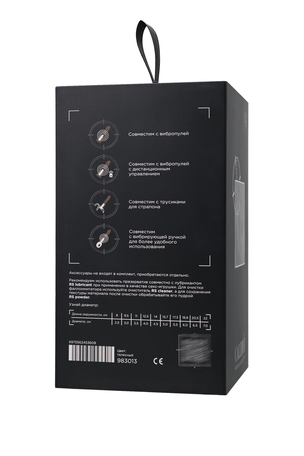 Телесный фаллоимитатор realstick caliber - 20 см.
