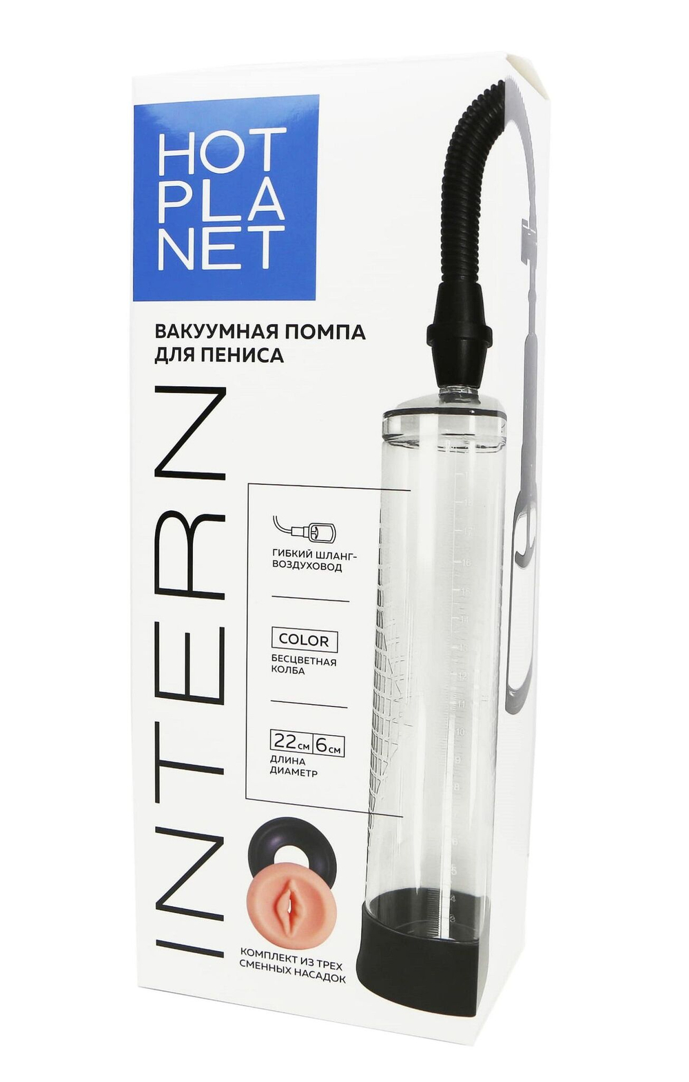 Прозрачная вакуумная помпа для пениса с 3 насадками intern