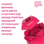 Малиновый вибростимулятор в форме бутона со стебельком
