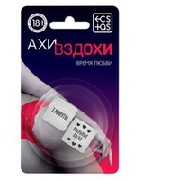 Неоновые кубики  ахи-вздохи. время любви