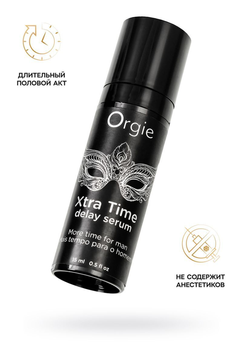 Пролонгирующая сыворотка Orgie Xtra Time Delay Serum - 15 мл.