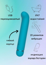 Перезаряжаемый вибратор Flamie - 18,5 см.