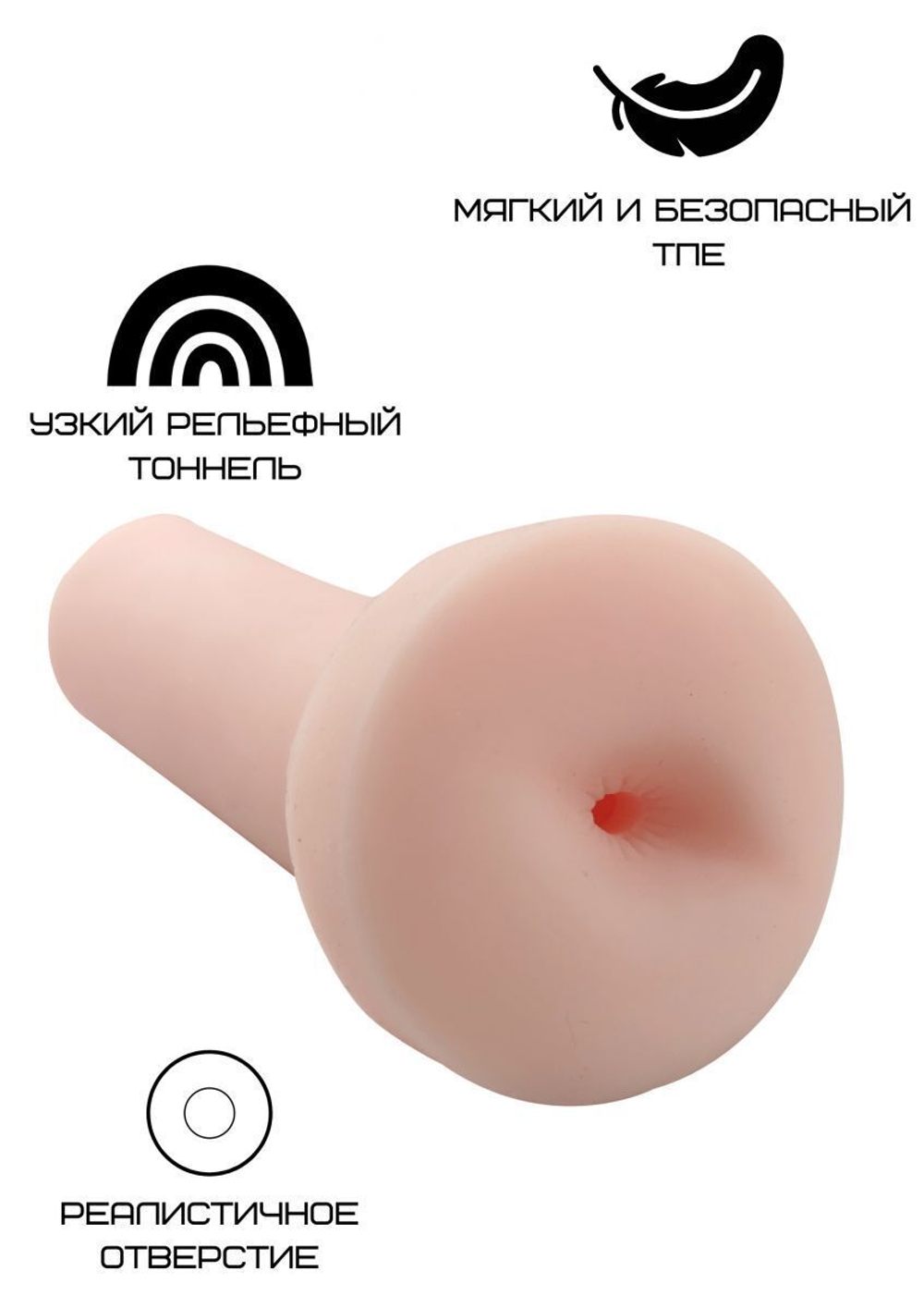 Реалистичный мягкий мастурбатор с анусом Sensation-A6.