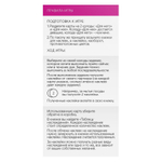 Эротическая игра для двоих «ты мне/я тебе. bdsm»