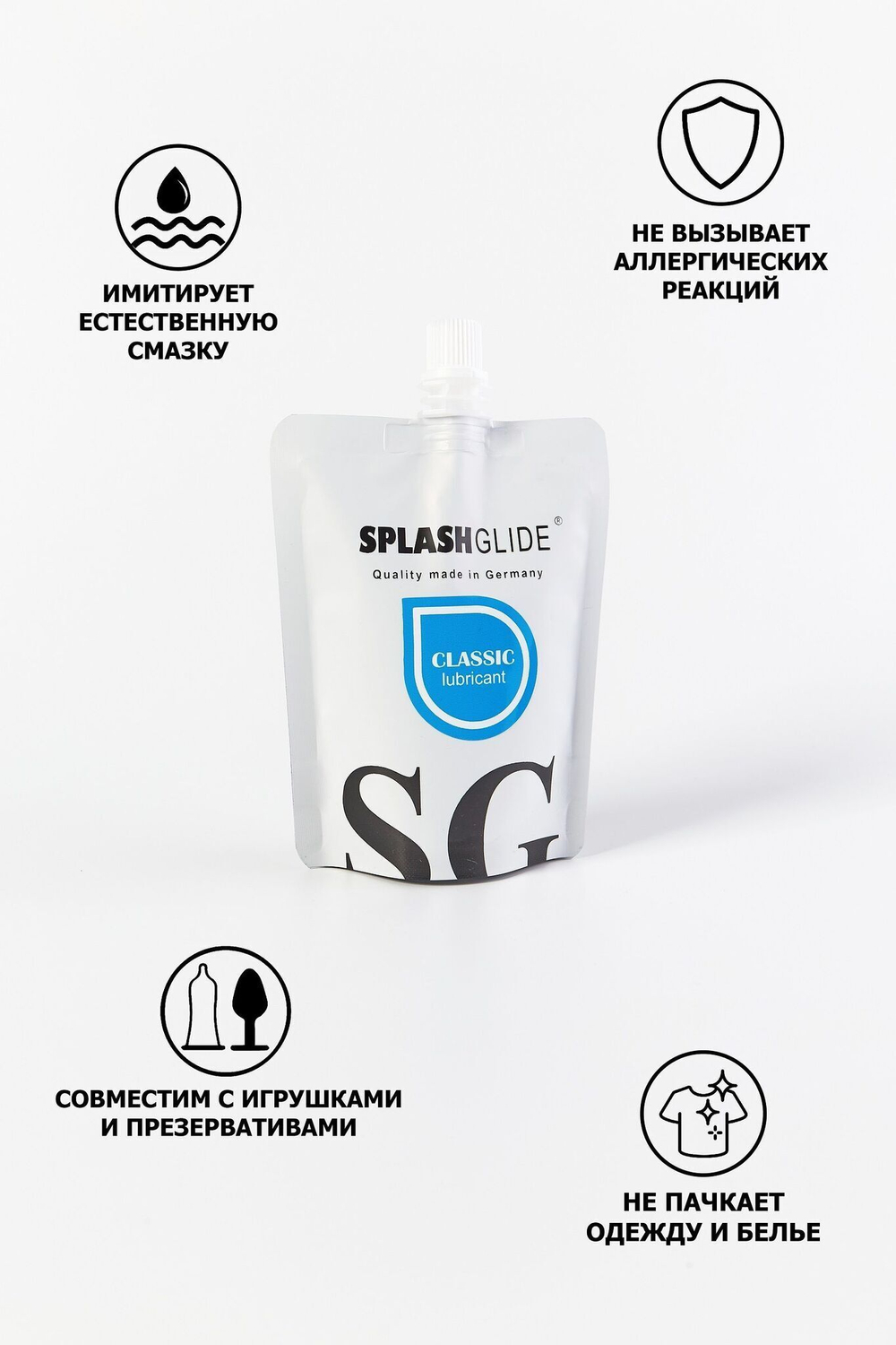 Лубрикант на водной основе Splashglide Lubricant Classic