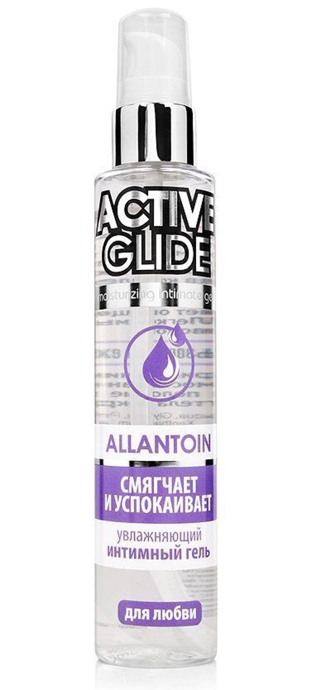 Лубрикант на водной основе Active Glide с аллантоином
