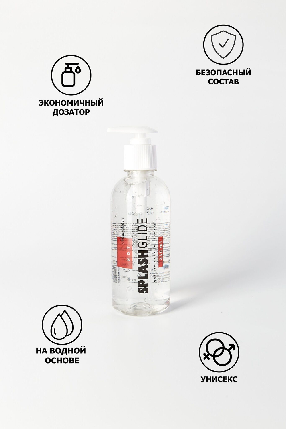 Возбуждающий лубрикант на водной основе Splashglide Hot Stimulative