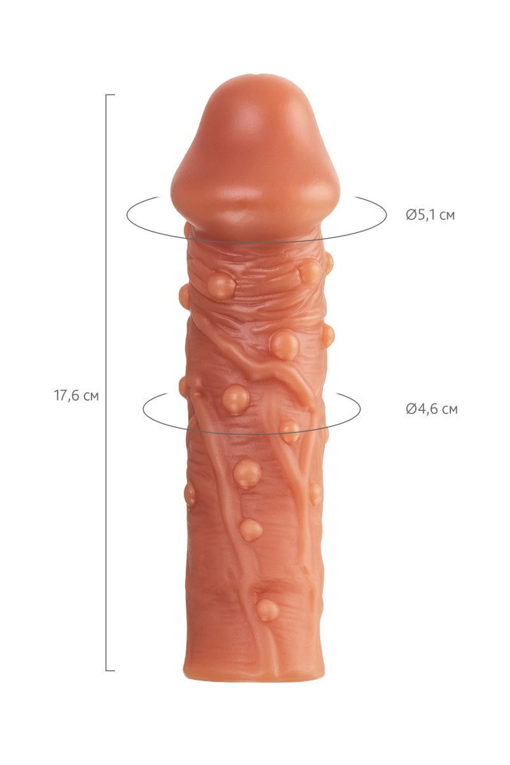 Насадка на фаллос с отверстием для мошонки cock sleeve 002 size l - 17,6 см.