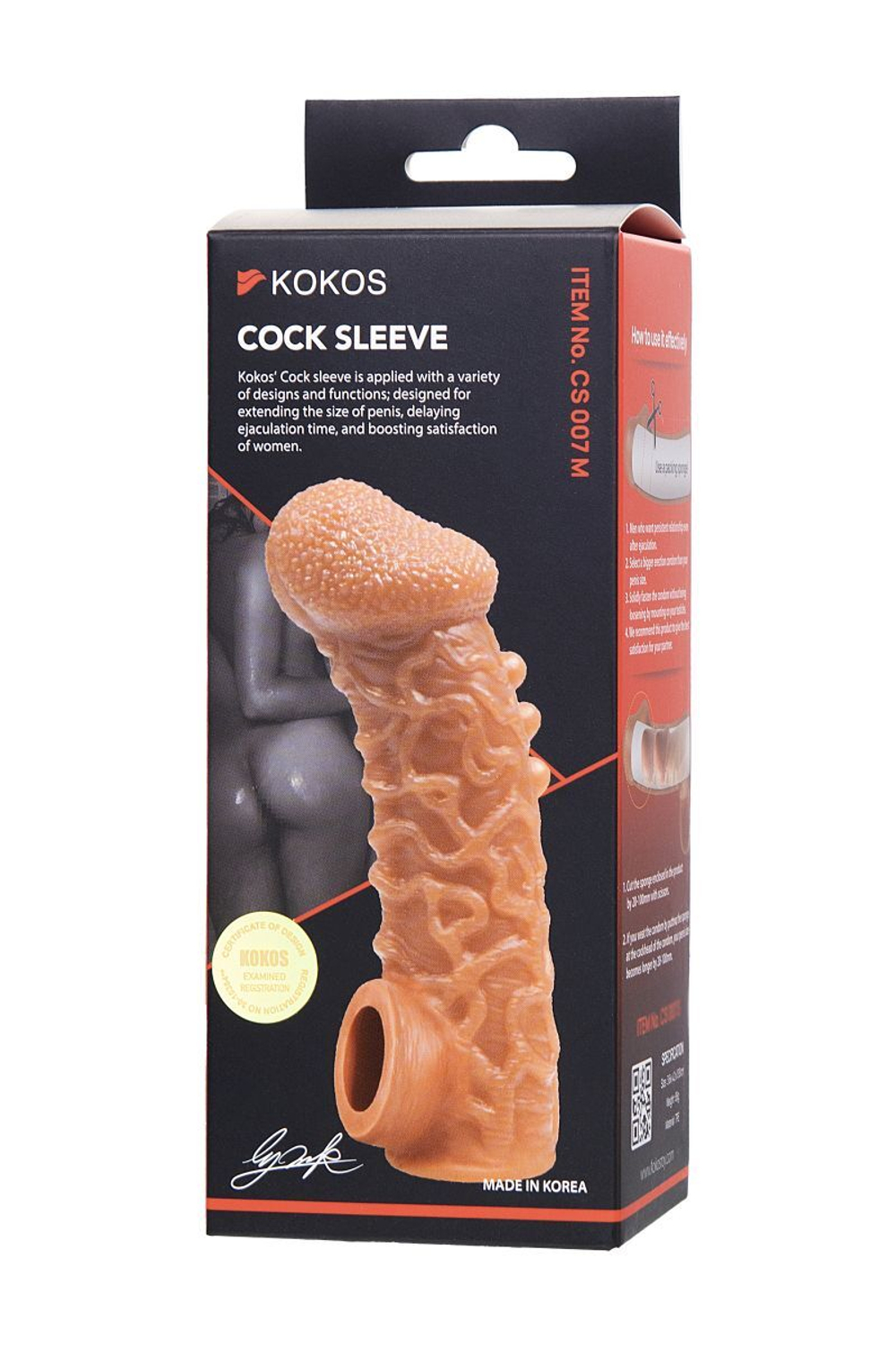 Телесная закрытая насадка с шершавой головкой cock sleeve 007 size m - 15,6 см.