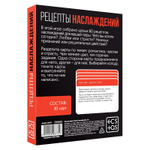 Карточная секс-игра «рецепты наслаждений»
