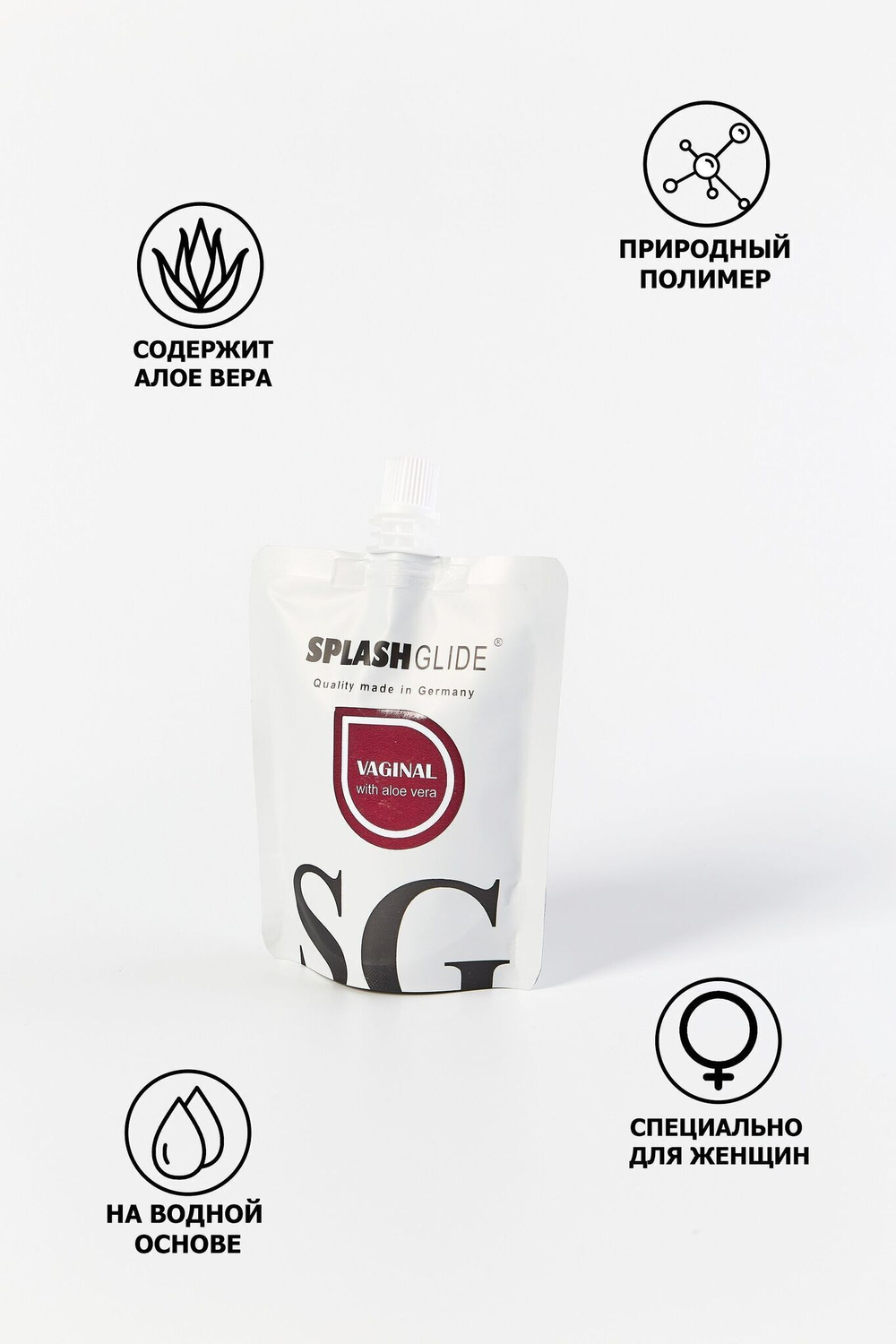 Ухаживающий лубрикант на водной основе Splashglide Vaginal With Aloe Vera