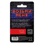 Неоновые кубики  возьми меня