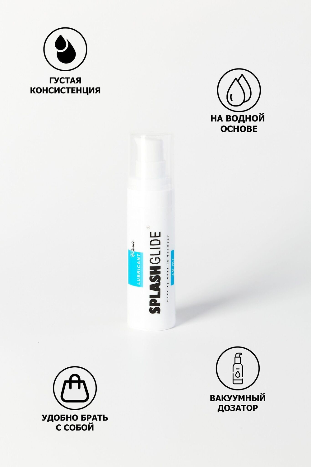 Лубрикант на водной основе Splashglide Lubricant Classic