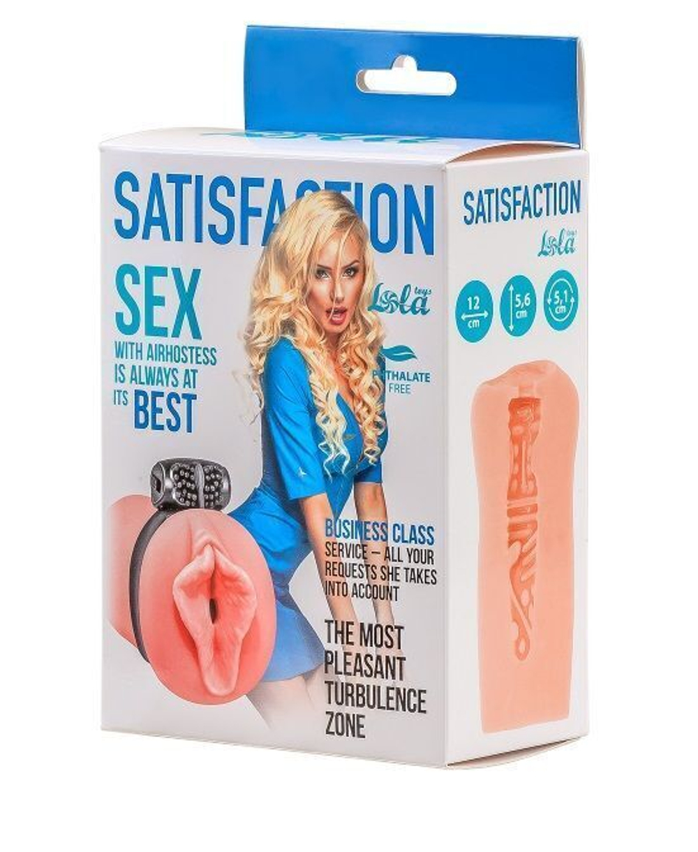 Реалистичная мягкая вагина с вибрацией Satisfaction Airhostess