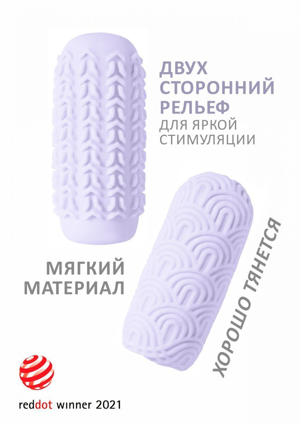 Мастурбатор marshmallow maxi candy