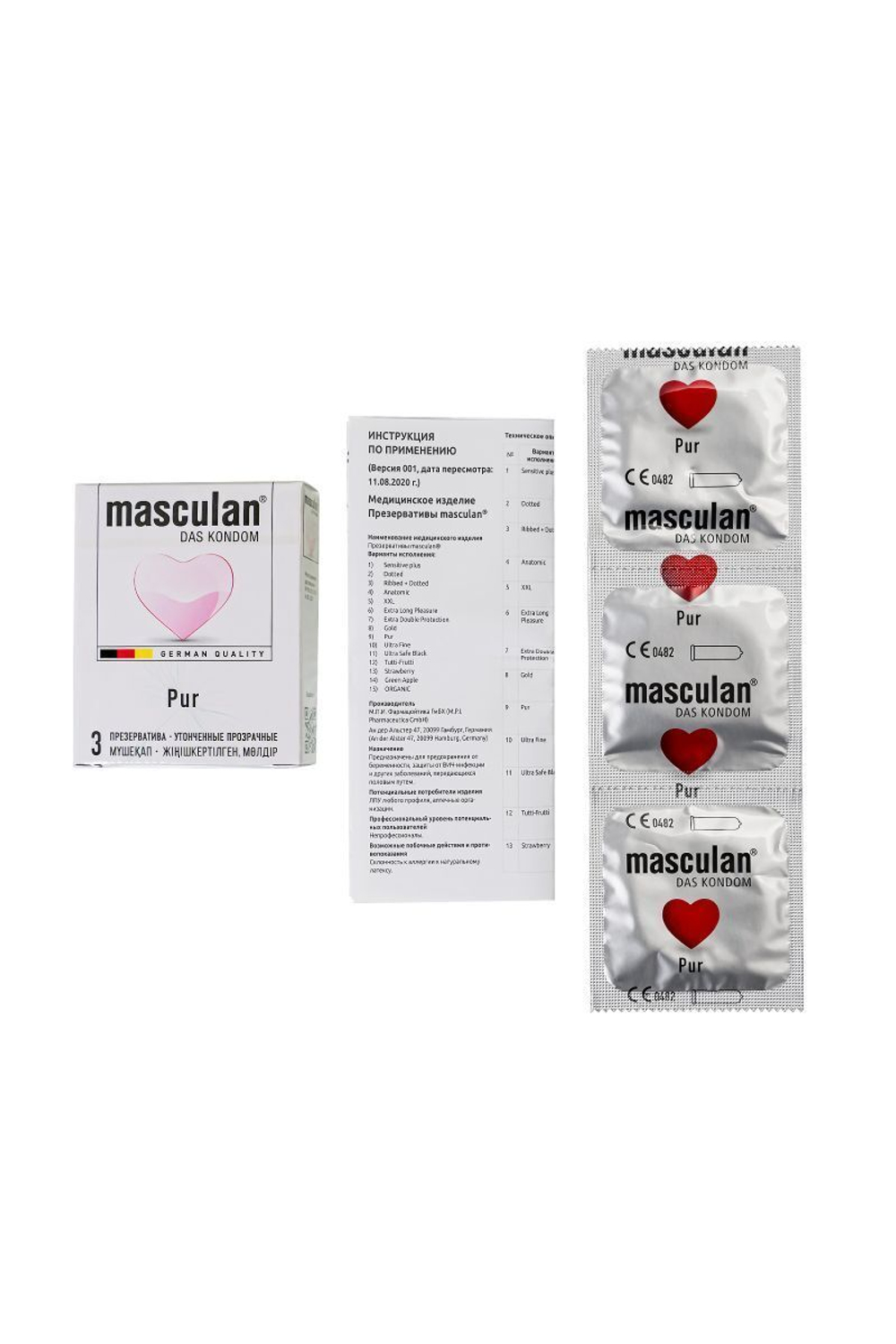 Супертонкие презервативы Masculan Pur