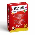 Эротическая игра для взрослых  я никогда не...
