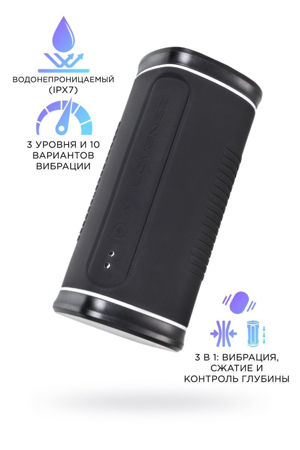 Черный перезаряжаемый мастурбатор calor
