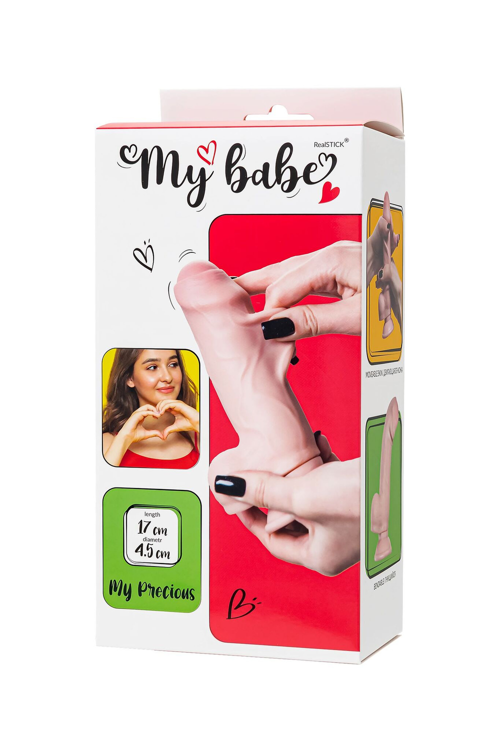 Телесный реалистичный фаллоимитатор my precious - 17,5 см.