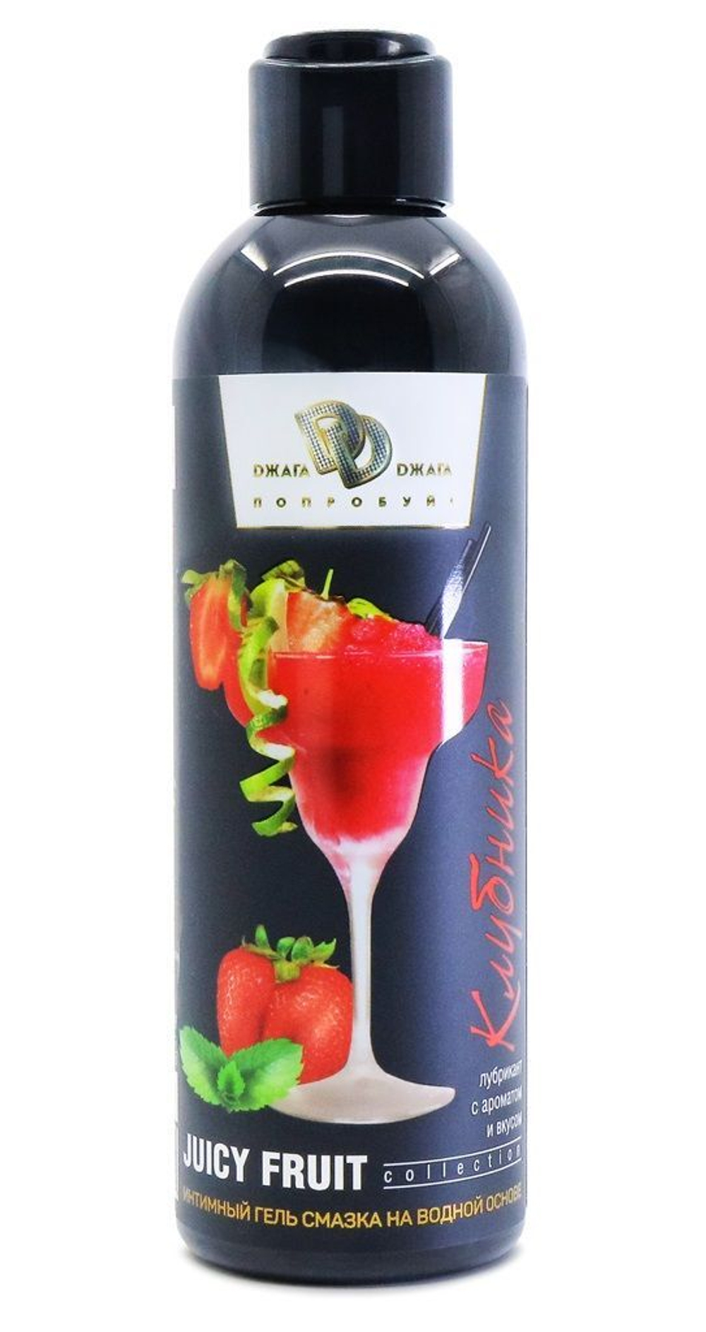 Интимный гель на водной основе Juicy Fruit с ароматом