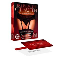 Игры с карточками «во власти страсти. отвечай или выполняй»