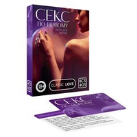 Игра для двоих «секс по-новому»