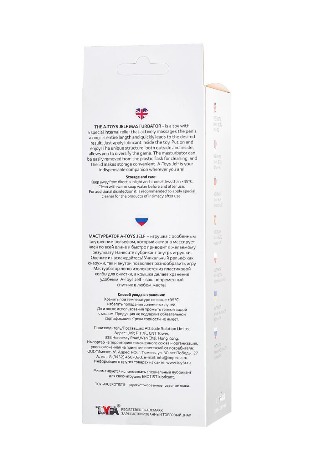 Прозрачный соблазн: нереалистичный мастурбатор Crystal-Jelf