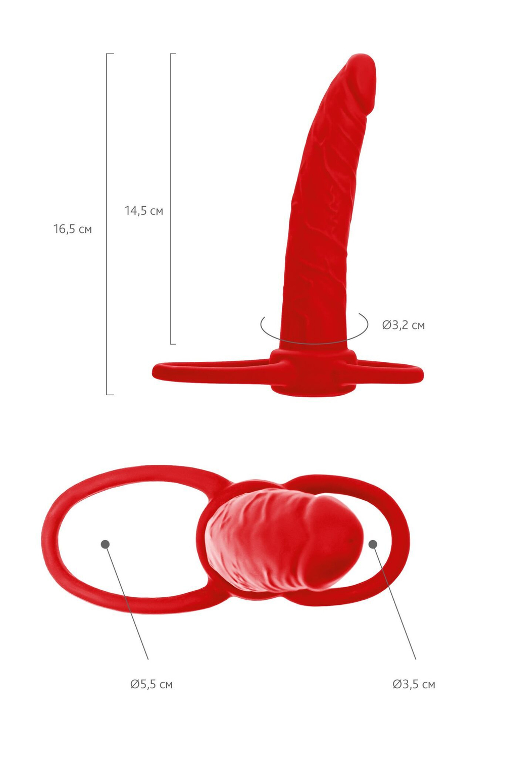Насадка на пенис для двойного проникновения black&red - 16,5 см.