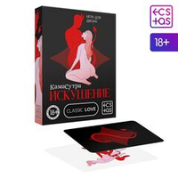 Эротическая игра для двоих  камасутра. искушение