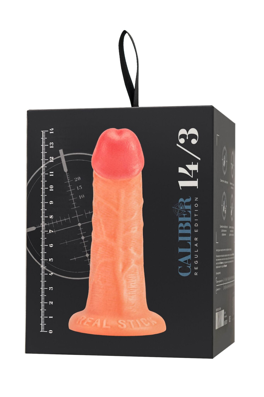 Фаллоимитатор realstick caliber - 18 см.