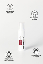 Ухаживающий лубрикант на водной основе Splashglide Vaginal With Aloe Vera