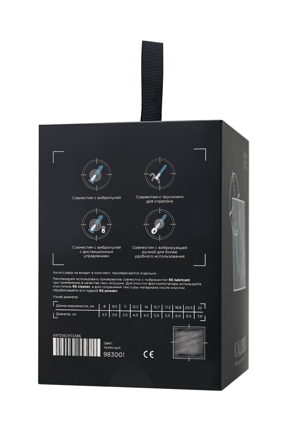 Фаллоимитатор realstick caliber - 18 см.