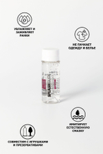 Ухаживающий лубрикант на водной основе Splashglide Vaginal With Aloe Vera