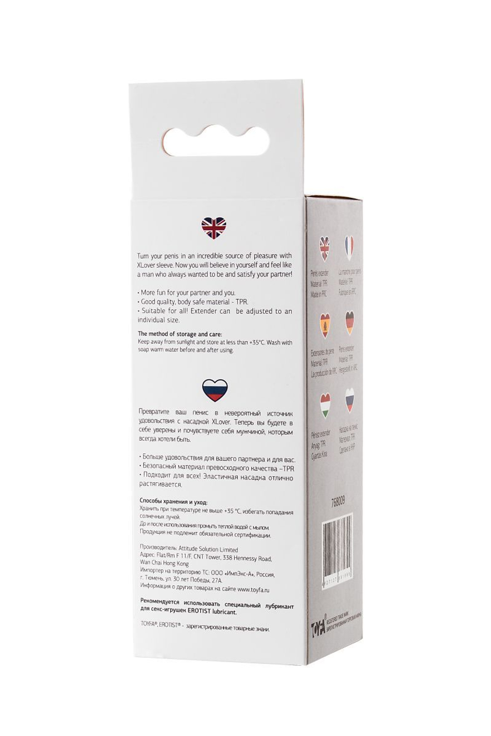 Прозрачная закрытая насадка на пенис toyfa a-toys - 15,2 см.