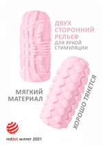 Мастурбатор marshmallow maxi fruity