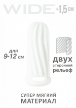 Фаллоудлинитель homme wide