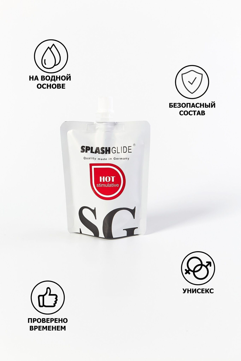Возбуждающий лубрикант на водной основе Splashglide Hot Stimulative