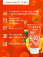 Возбуждающий гель на водно-силиконовой основе Cosmo Vibro с ароматом