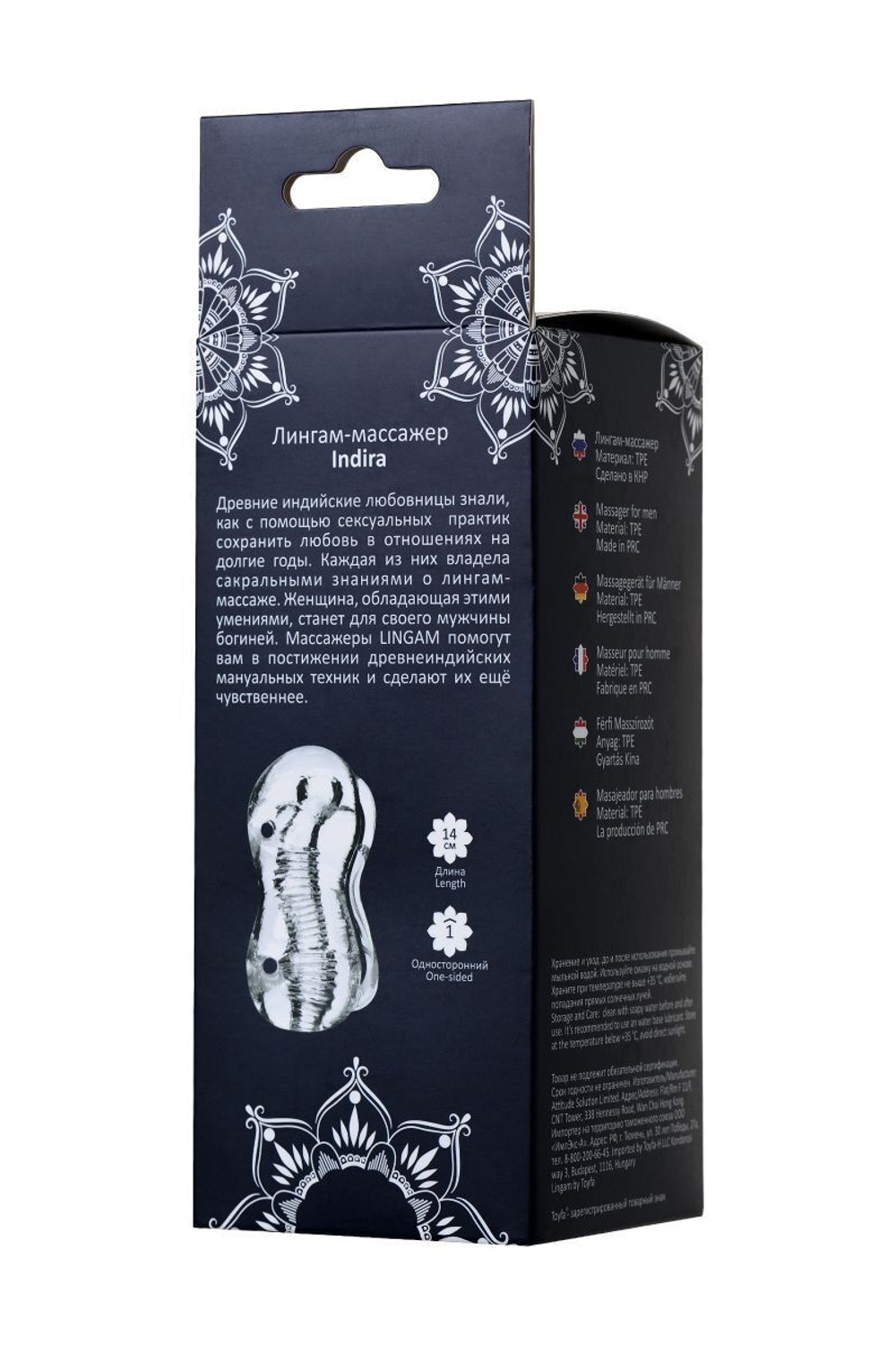 Прозрачный мастурбатор lingam indira