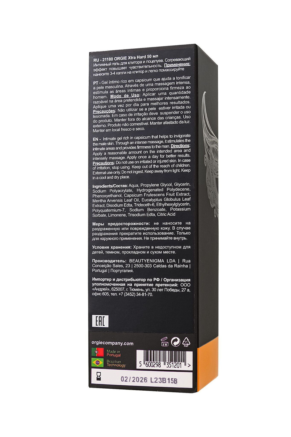 Возбуждающий крем для мужчин Orgie Xtra Hard Power Gel For Him - 50 мл.