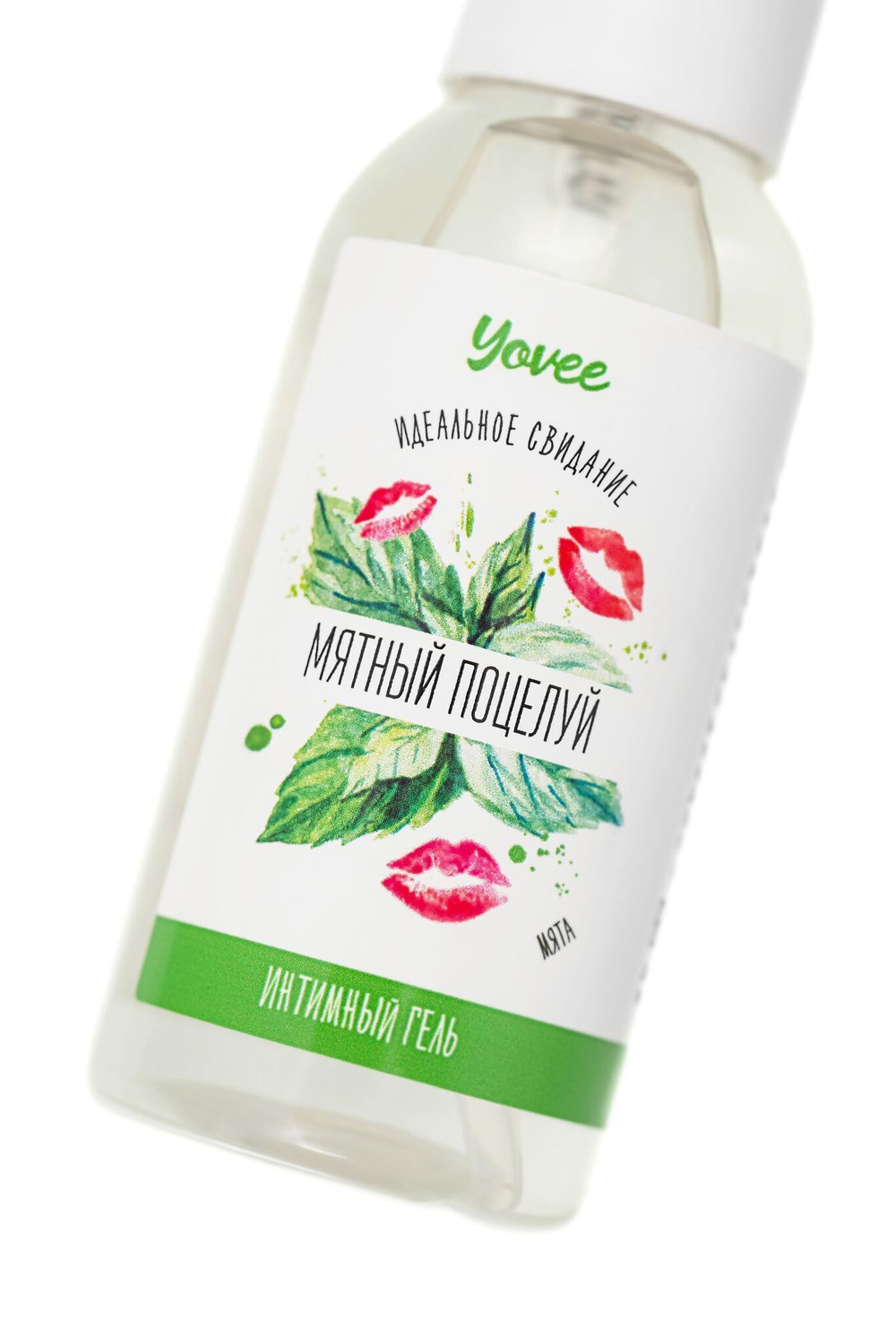 Съедобная гель-смазка Yovee с Д-пантенолом и вкусом